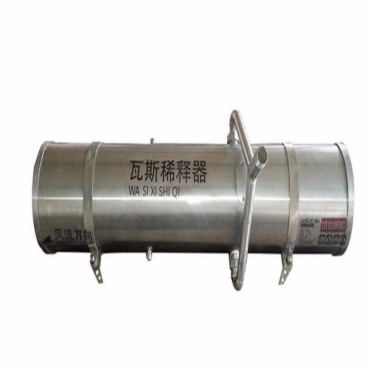 瓦斯稀釋器質(zhì)量 引射式瓦斯稀釋器價格 廠家供應(yīng)瓦斯稀釋器