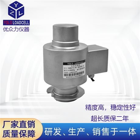 20噸壓力傳感器 ZSF-SS-20t柱式稱重傳感器