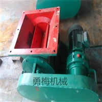 YJD锁风排料阀/耐高温锁风喂料机/链条卸灰阀厂家直销