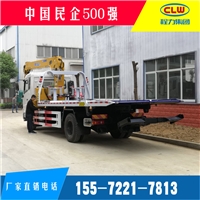 东风多利卡平板清障车的售价