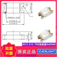 亿光原装正品1206贴片式红外线发射管IR15-21C