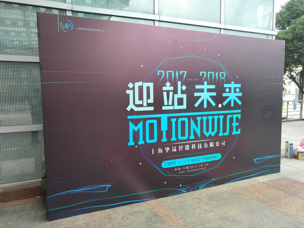 上海舞台桁架背景板出租搭建