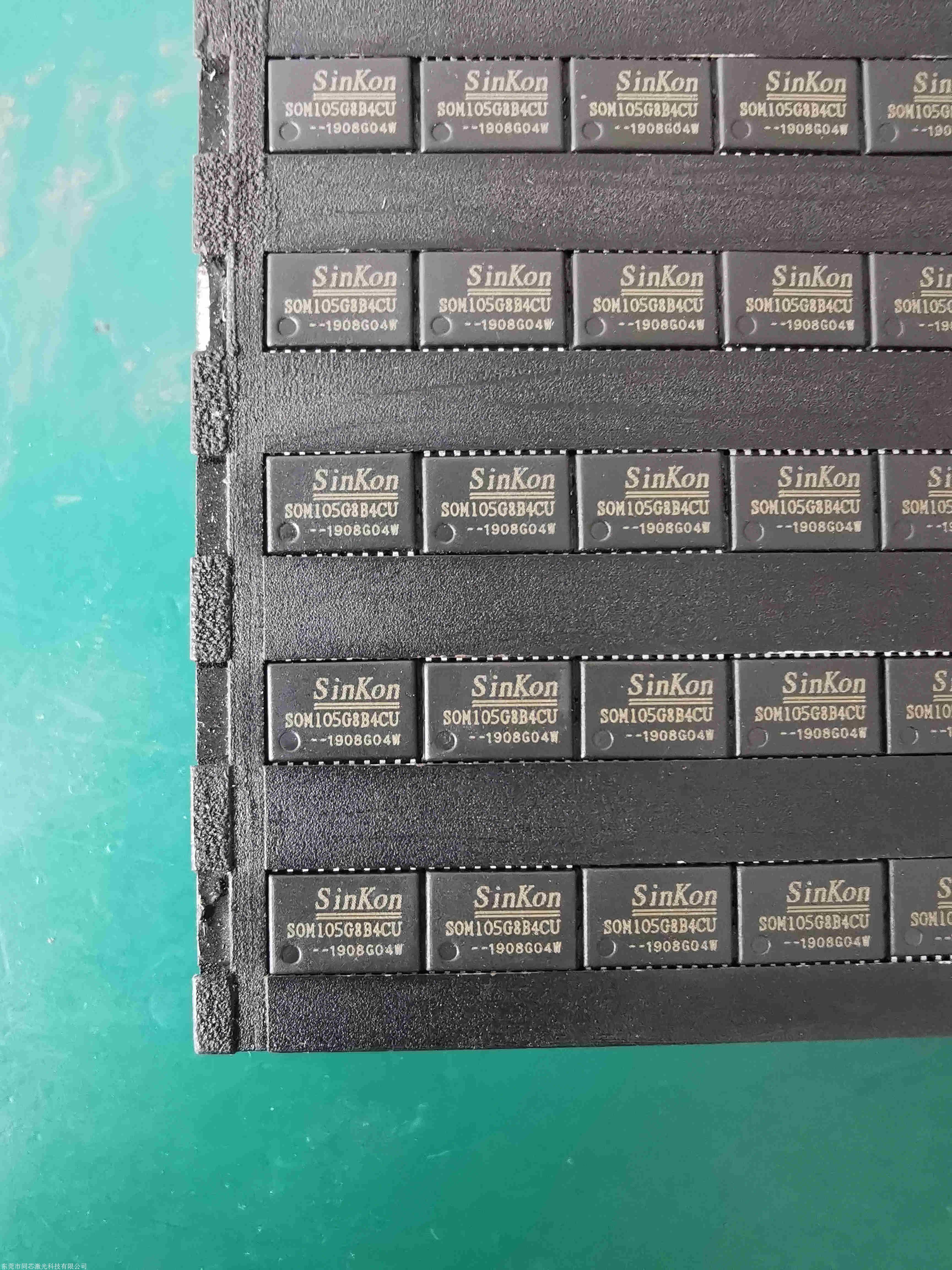 ic芯片打磨喷油刻字编带激光打字