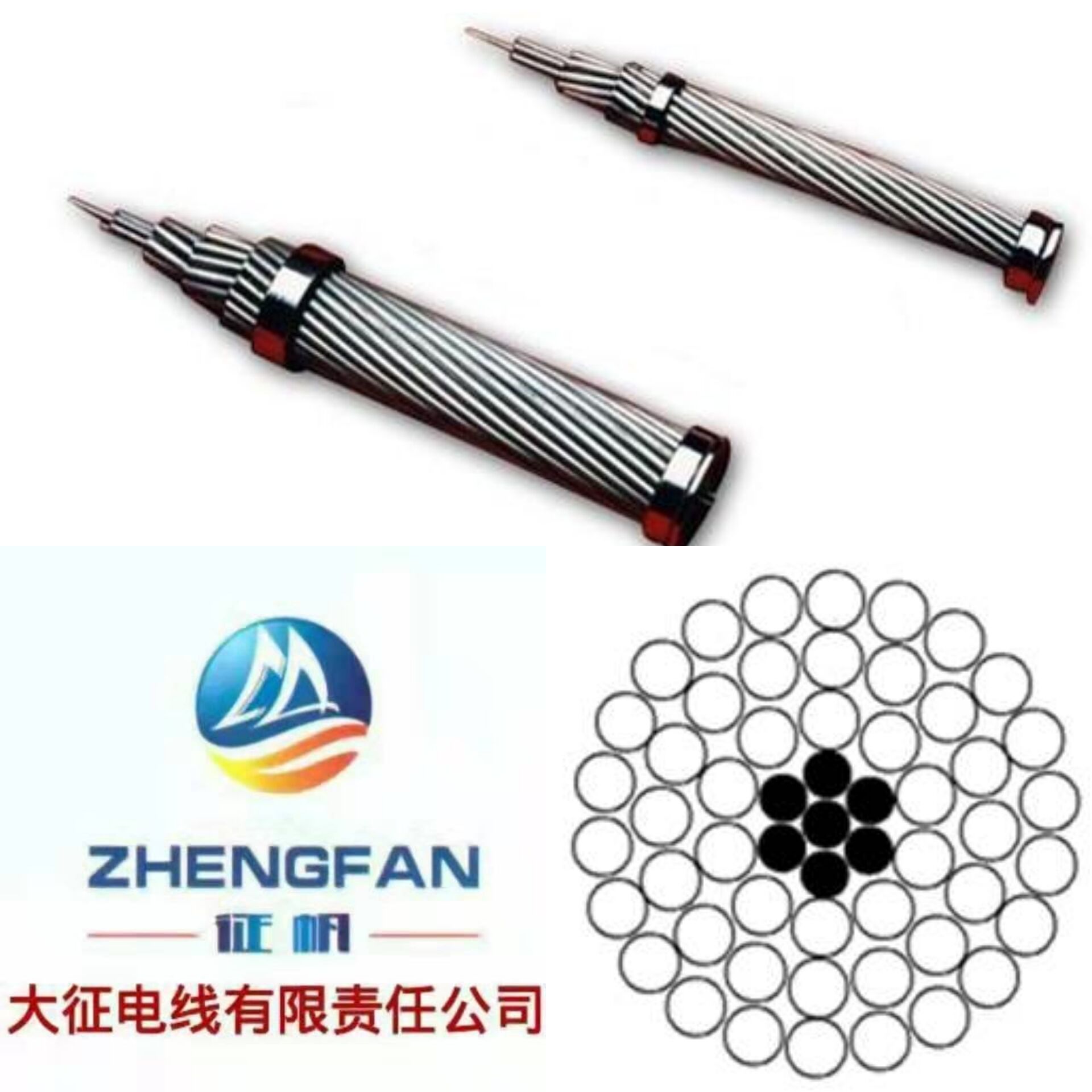 钢芯铝绞线大量直销 LGJ-95/20 加强型钢芯铝绞线生产