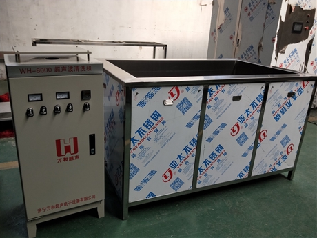 汽車(chē)零部件超聲波清洗機(jī)生產(chǎn)廠家