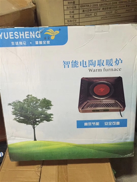 回收家电，回收电器，回收小家电，回收家用电器，回收大家电