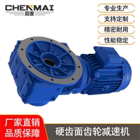 出售宸麦TKF158减速机 斜齿轮减速箱,,,,,,,,,,,,生产