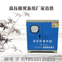 黑龙江高压喷雾设备，园林景观造雾