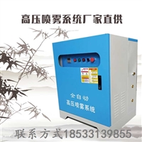 陕西人工造雾设备，雾森主机系统生产厂家