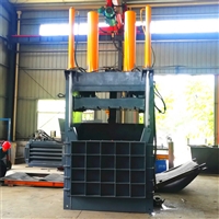 小型立式废纸打包机 液压废纸壳打包机价格