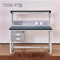 人造装饰板防静电水平检测平台