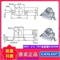 亿光原装正品小蝴蝶IR91-21C/TR7红..