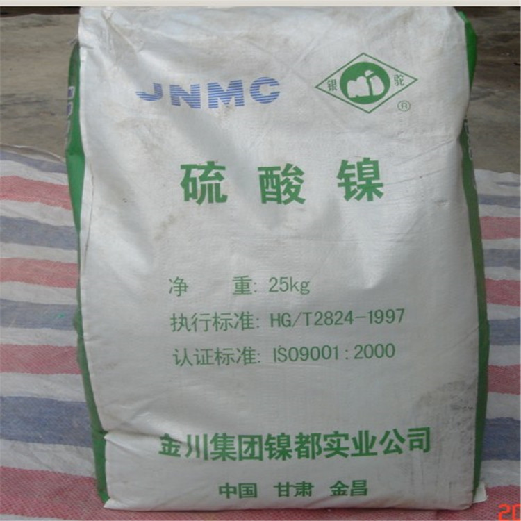 今日公告：张掖哪里回收香精/补贴处置回收