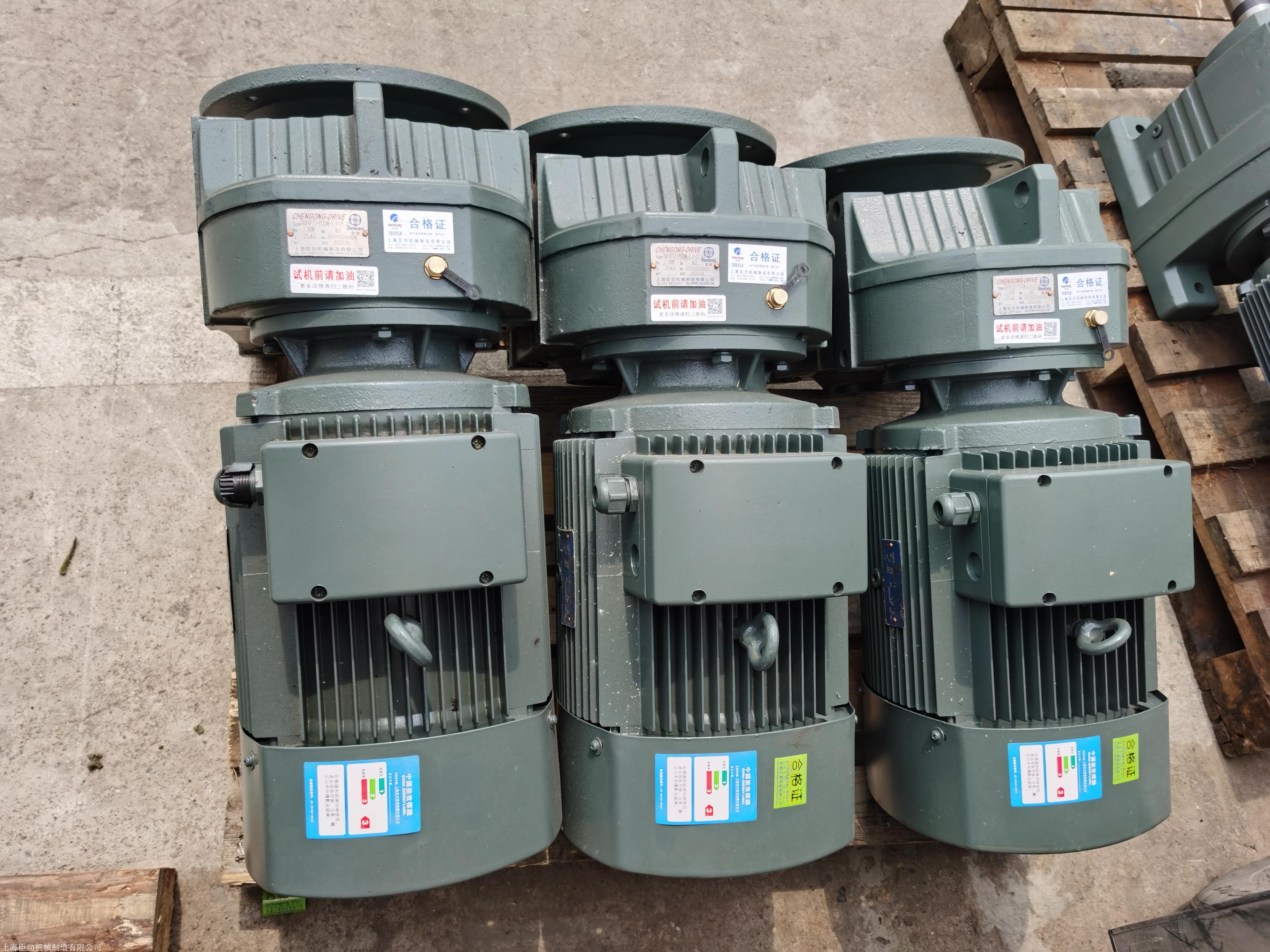 硬齿面齿轮减速机-臣功-f系列减速机