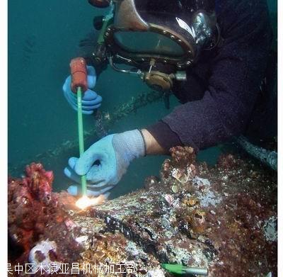 海東水下切割公司水下拆除混凝土水鬼潛水員