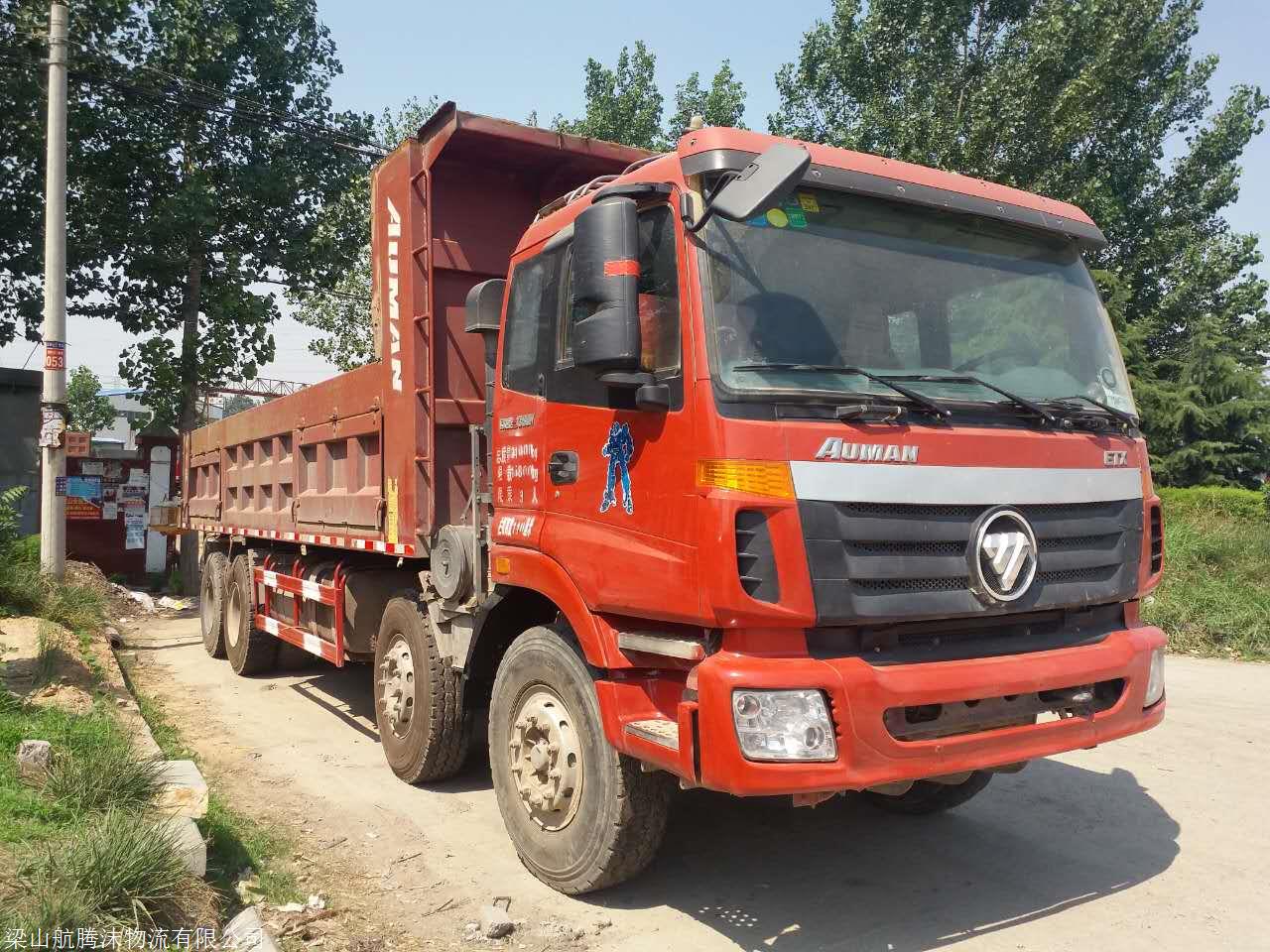 自卸车 二手自卸车 二手翻斗车 二手工程车 渣土车