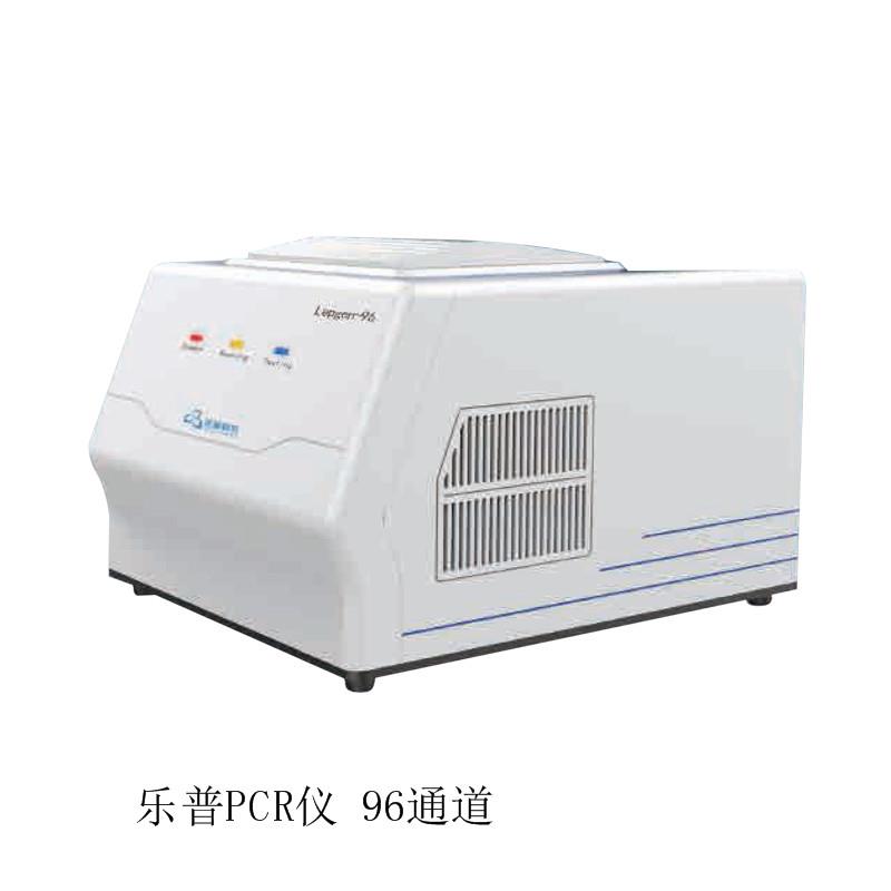 乐普荧光定量PCR仪