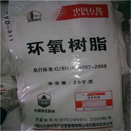 回收过期碳化二亚胺改性MDI  24小时全国上门回收库存碳化二亚胺改性MDI