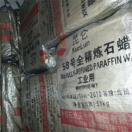 信宜哪里回收聚氯乙烯糊树脂，24小时全国上门回收聚氯乙烯糊树脂