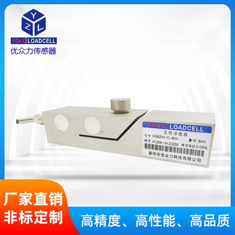 优众力柱式负荷传感器1000吨 1MN第三方检定标准测力仪