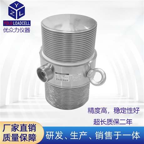 0.1级标准测力仪 300kN  外螺纹标准测力传感器100kN