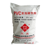 哪里回收PVC抗冲击剂 高价上门回收过期PVC抗冲击剂