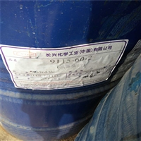 连云港大量回收紫外线吸收剂公司