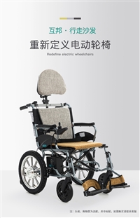济南电动轮椅互邦电动轮椅D2-E折叠锂电电动轮椅 老年电动轮椅