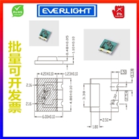 台湾亿光新品红外发射管IRR60-48C-TR8双波段