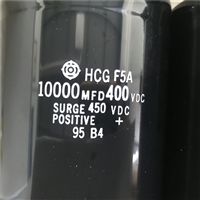 日立AIC电容器 HCGF5A 400V10000MFD