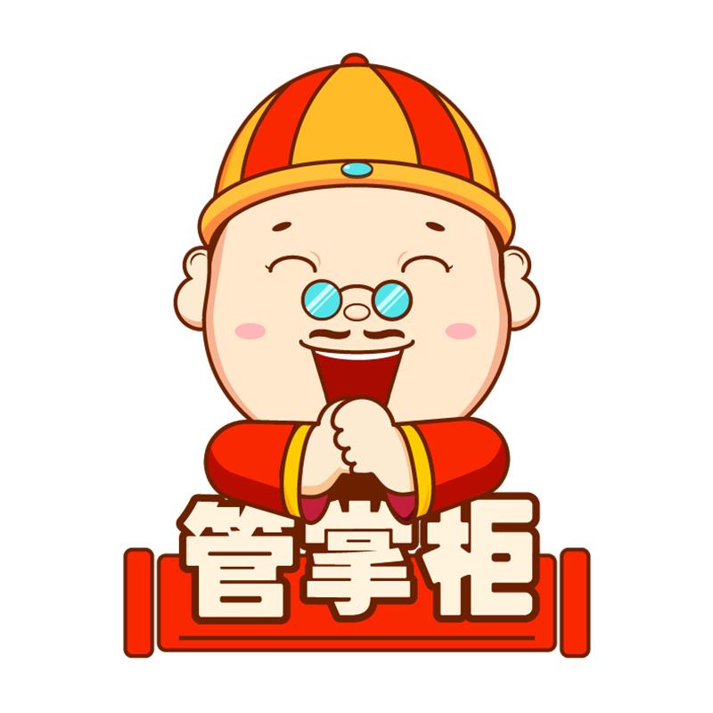 搜了网为您找到18条网络掌柜的相关品牌信息