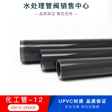 南亞塑膠PVC廠家電話