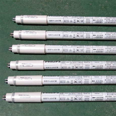 飞利浦T5LED灯管MASLEDtubeHF1.5mHO26W兼容型替代传统49W高光效