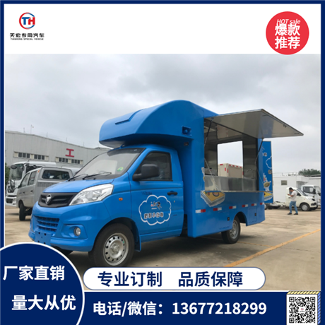 Popular Futian High Cost Effective Multi functional Vending Car Mobile Braised Vegetable Snack Shop