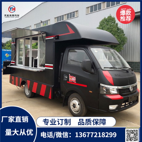 Dongfeng Tuyi multifunctional vending car with large space for operating snacks, breakfast, braised dishes, fast food