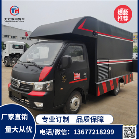 Dongfeng Tuyi multifunctional vending car with movable large space snack and fast food shop