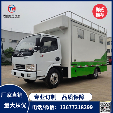 定制流动餐车农村红白喜事宴席车 东风多利卡5.4米餐车