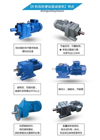 卧式硬齿面齿轮减速机-臣功四大系列R/K/F/S采用进口工艺
