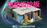 昆山電路板抄板方法及步驟