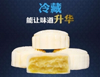 金丽沙冰皮月饼代加工