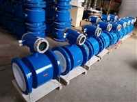 LDG-200电磁流量计说明