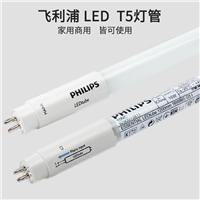 飞利浦LED日光灯管恒亮T5 22W1.5mLED灯管商场超市车库写字楼