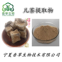 孩儿茶提取物 孩儿茶浓缩粉120目 儿茶提取物