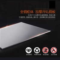 科力达智能除湿工具柜_KLD安全工具柜_配电室专用工具柜_厂家直销