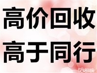 高埗镇铜板回收今日行情