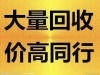 沙田镇收购酒店今日行情