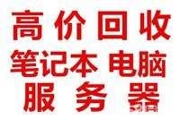 东城区漆包线回收今日行情