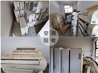 盐田区铜线回收近期行情