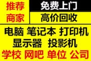龙岗区电线回收今日行情