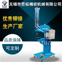 汽车配件专用压铆机，气液增压压铆机 无锡思拓直销